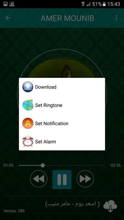 اغاني عامر منيب بدون انترنت amer mounib
‎ screenshot 2