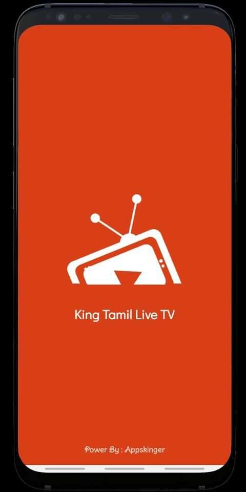 King Tamil Live Tv App - All In One Tamil Live Tv screenshot 1
