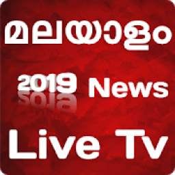 Malayalam News Live TV | Kerala News Live TV