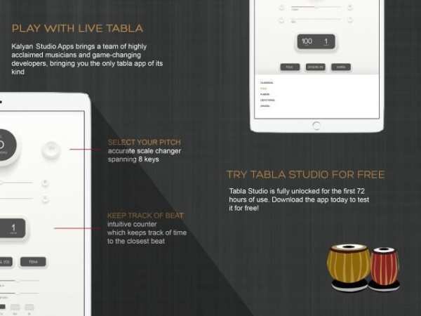 Tabla Studio screenshot 1