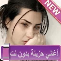 اغاني حديثة 4.0