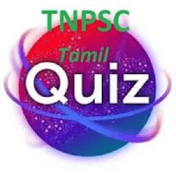 Tnpsc Tamil Quiz