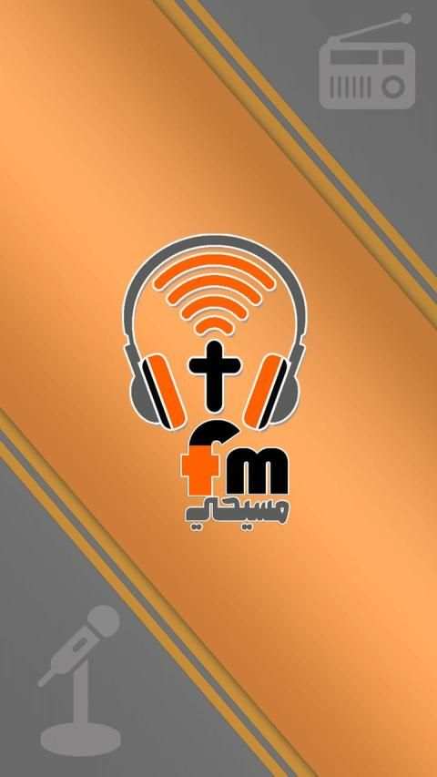 راديو اف ام مسيحي
‎ screenshot 2