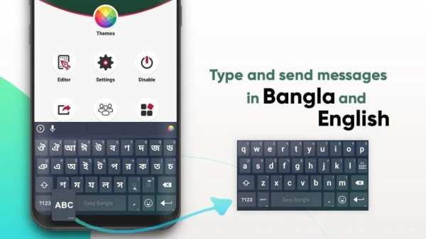Easy Bangla Keyboard screenshot 7
