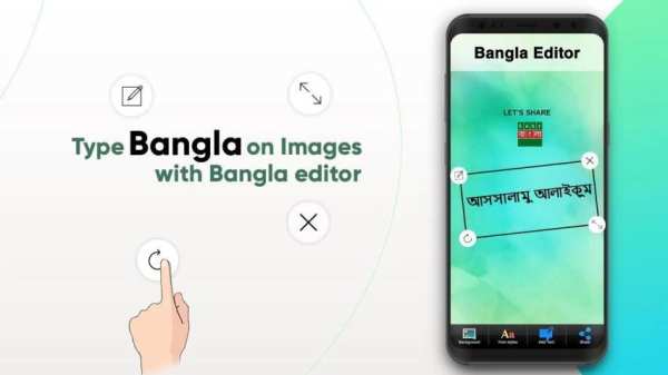 Easy Bangla Keyboard screenshot 6
