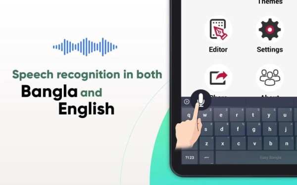 Easy Bangla Keyboard screenshot 3