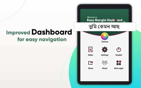 Easy Bangla Keyboard screenshot 5