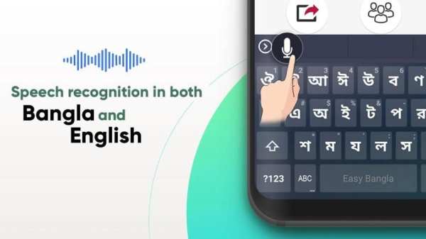 Easy Bangla Keyboard screenshot 8