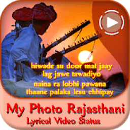 My Photo Rajasthani Lyrical Video Status आइकन