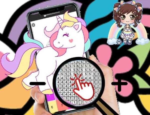 Unicorn Pixel Art Coloring By Number screenshot 5