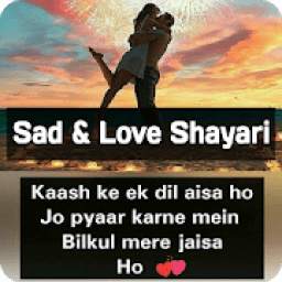 Sad & Love Shayari, Status & Quotes -Hindi Shayari