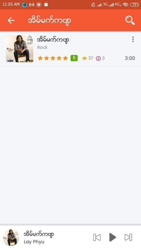 ForUMusic screenshot 1