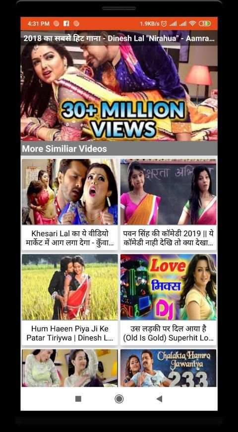 Bhojpuri Video Gane - HD Bhojpuri Video Songs screenshot 2