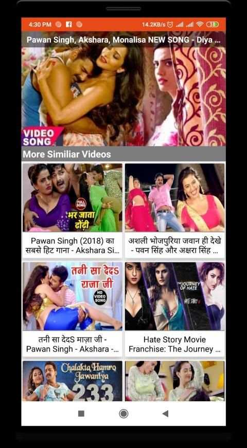 Bhojpuri Video Gane - HD Bhojpuri Video Songs screenshot 5