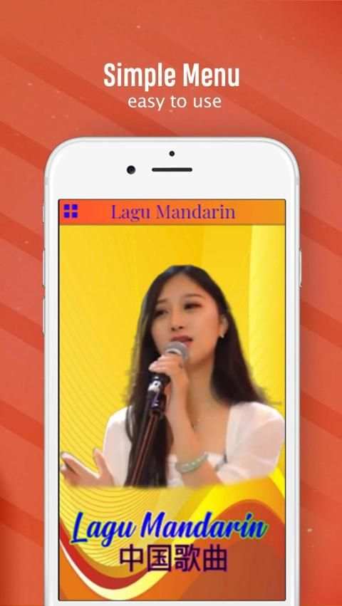 Lagu Mandarin 2 تصوير الشاشة