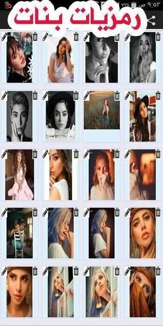حالتي 2020 - أقوى مكتبة حالات 2020
‎ screenshot 3