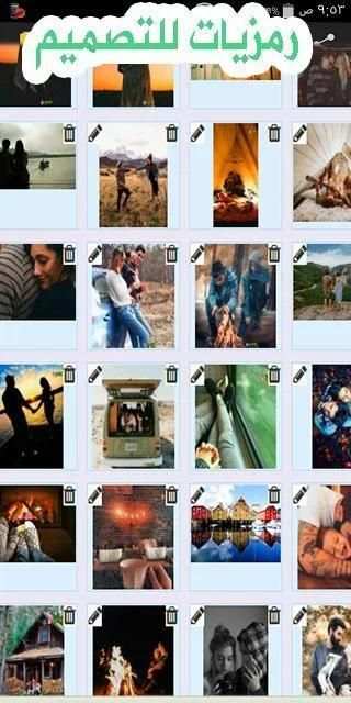 حالتي 2020 - أقوى مكتبة حالات 2020
‎ screenshot 1