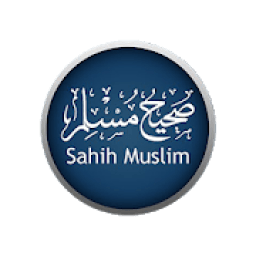 Sahih Muslim Hadees In Urdu आइकन