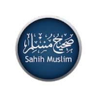 Sahih Muslim Hadees In Urdu