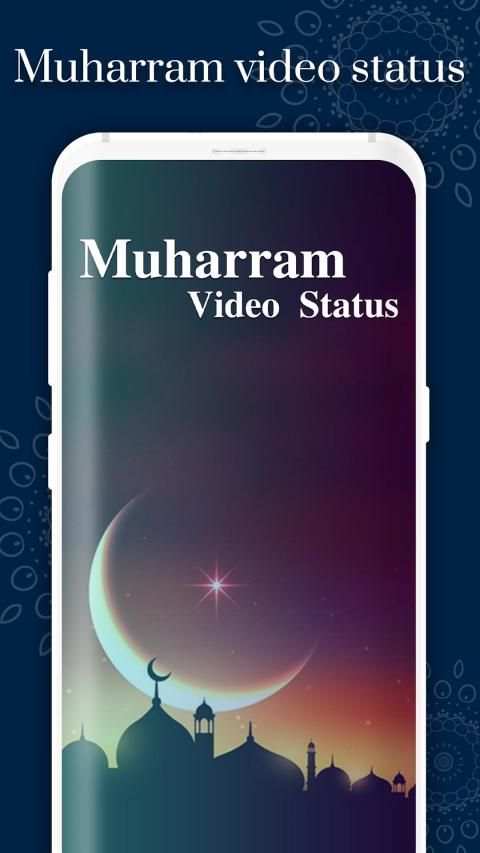 Muharram Video Status - Islamic New Year स्क्रीनशॉट 5