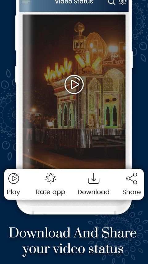 Muharram Video Status - Islamic New Year स्क्रीनशॉट 1