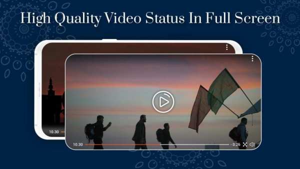 Muharram Video Status - Islamic New Year स्क्रीनशॉट 2