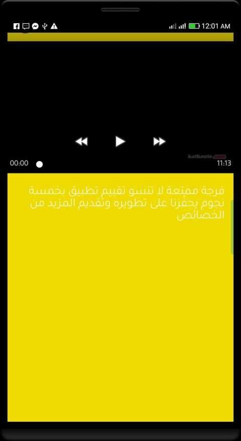 رسوم اخي وانا عربي بدون نت
‎ screenshot 3