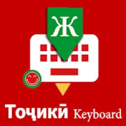 Tajik ( Cyrillic ) English Keyboard : Infra apps