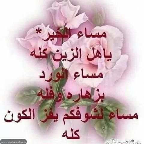 صور و رسائل صباح و مساء الخير
‎ screenshot 4