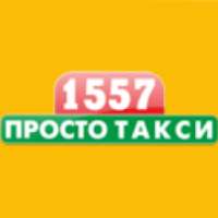 Такси 1557 Севастополь on 9Apps