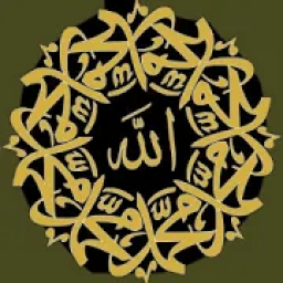 Ayat Al-Qur'an Terjemah icon
