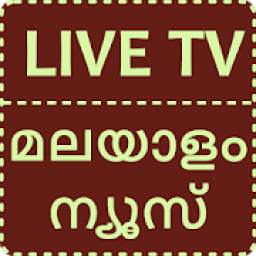 Malayalam News Live | Live TV