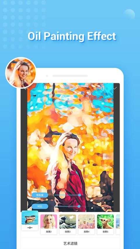 Cartoon Maker Pro स्क्रीनशॉट 3