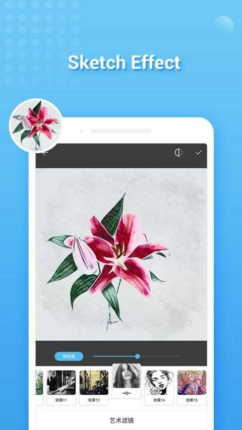 Cartoon Maker Pro स्क्रीनशॉट 1