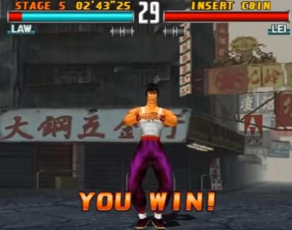 Guide for Tekken 3 screenshot 1
