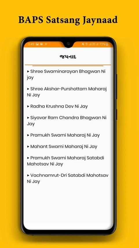 Swaminarayan All Media screenshot 4