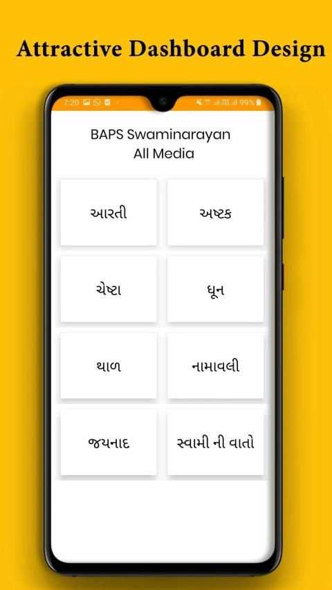 Swaminarayan All Media screenshot 7
