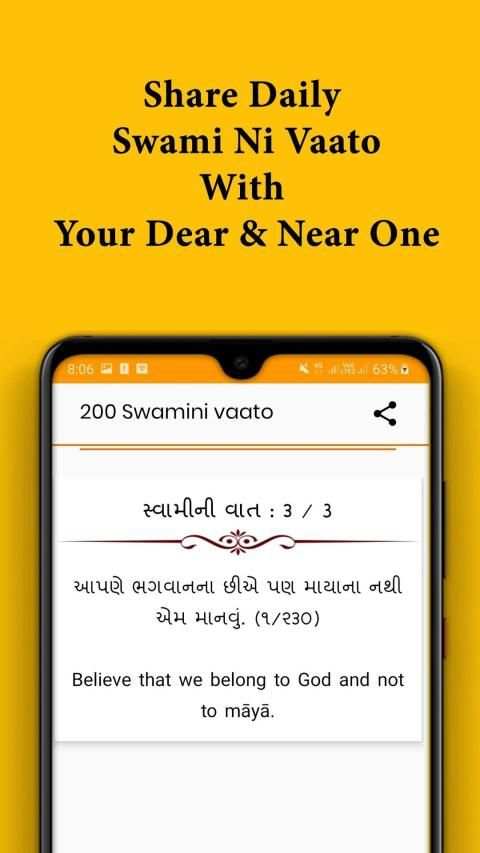 Swaminarayan All Media screenshot 2