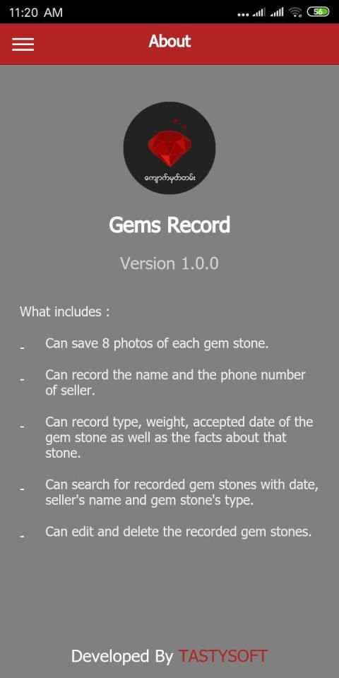 Gems Record screenshot 1