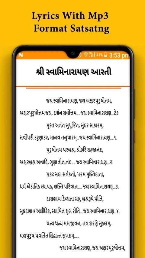 Swaminarayan All Media screenshot 6