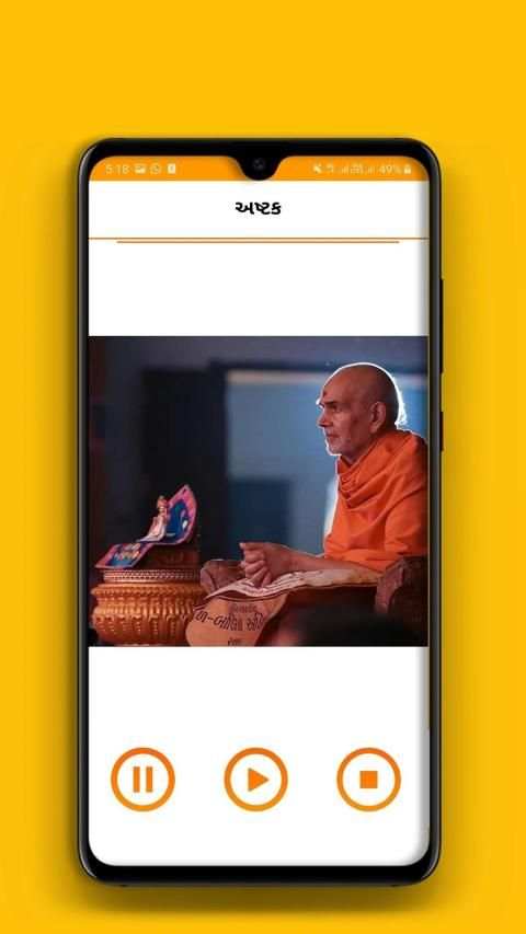 Swaminarayan All Media screenshot 1