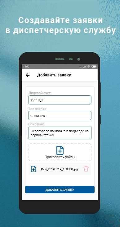 Мобильный мир screenshot 6