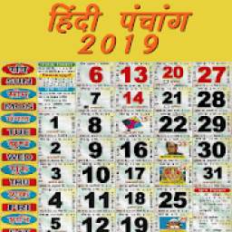 Hindi Panchang Calendar 2019