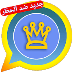 ikon Blue Golden Plus Watts ap