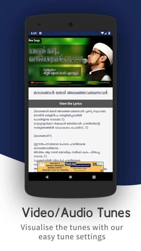 Madh Lyrics 2019 screenshot 1