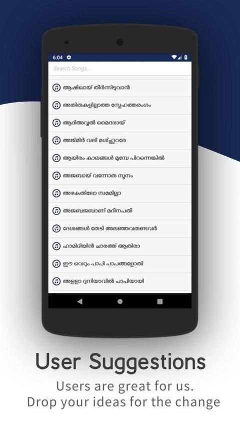 Madh Lyrics 2019 screenshot 3