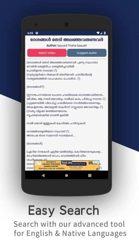 Madh Lyrics 2019 screenshot 2