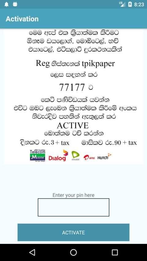 CBT EPS PAPERS screenshot 1