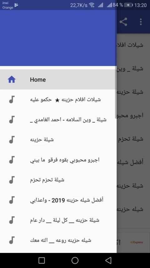 أغاني حزينة جدا تبكي الحجر عن الوحدة و الفراق
‎ screenshot 2