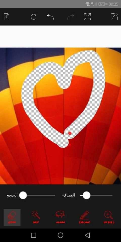 تغيير أو ازالة خلفية الصورة
‎ screenshot 1